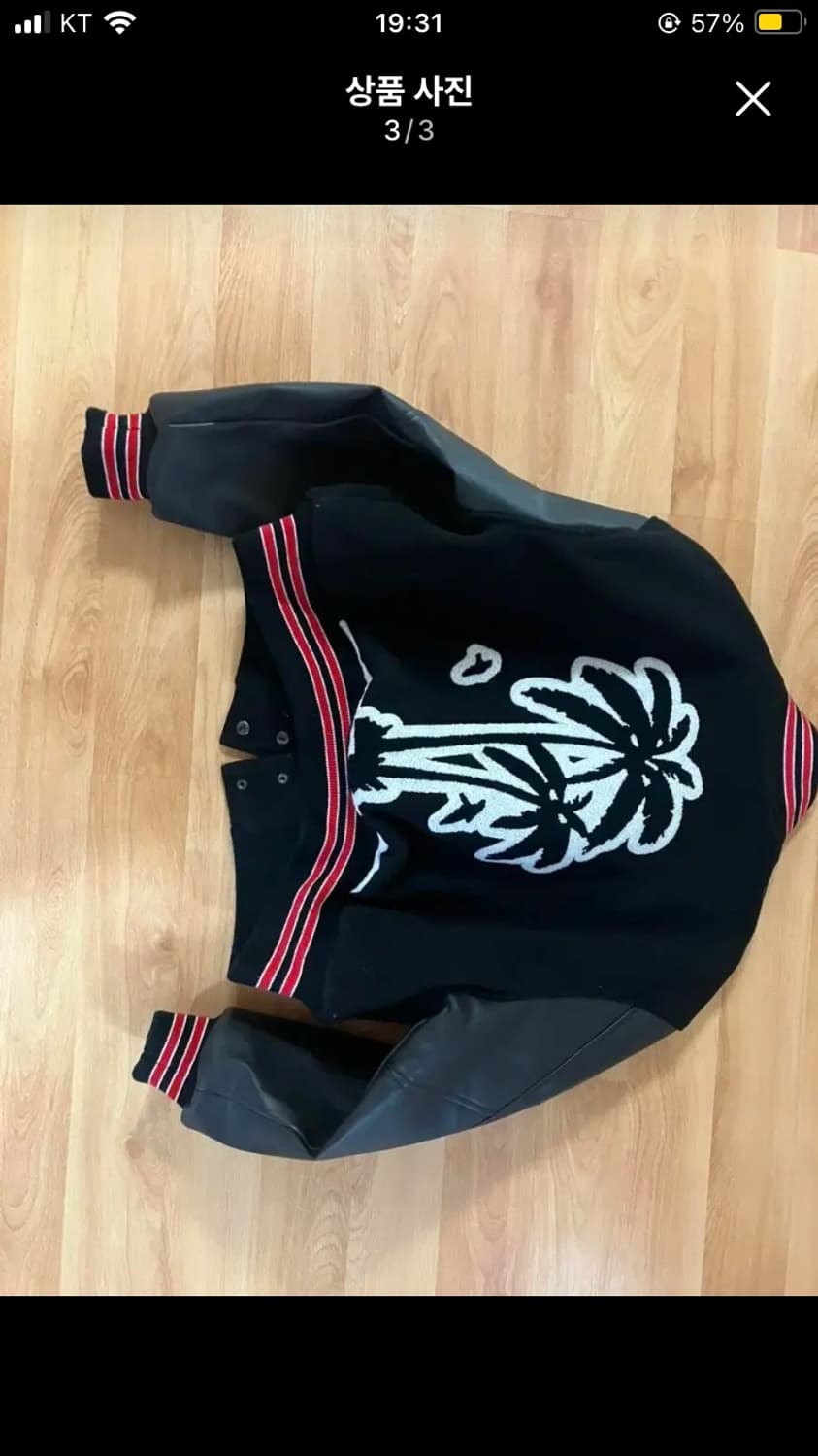 Noon goons 상품이미지1