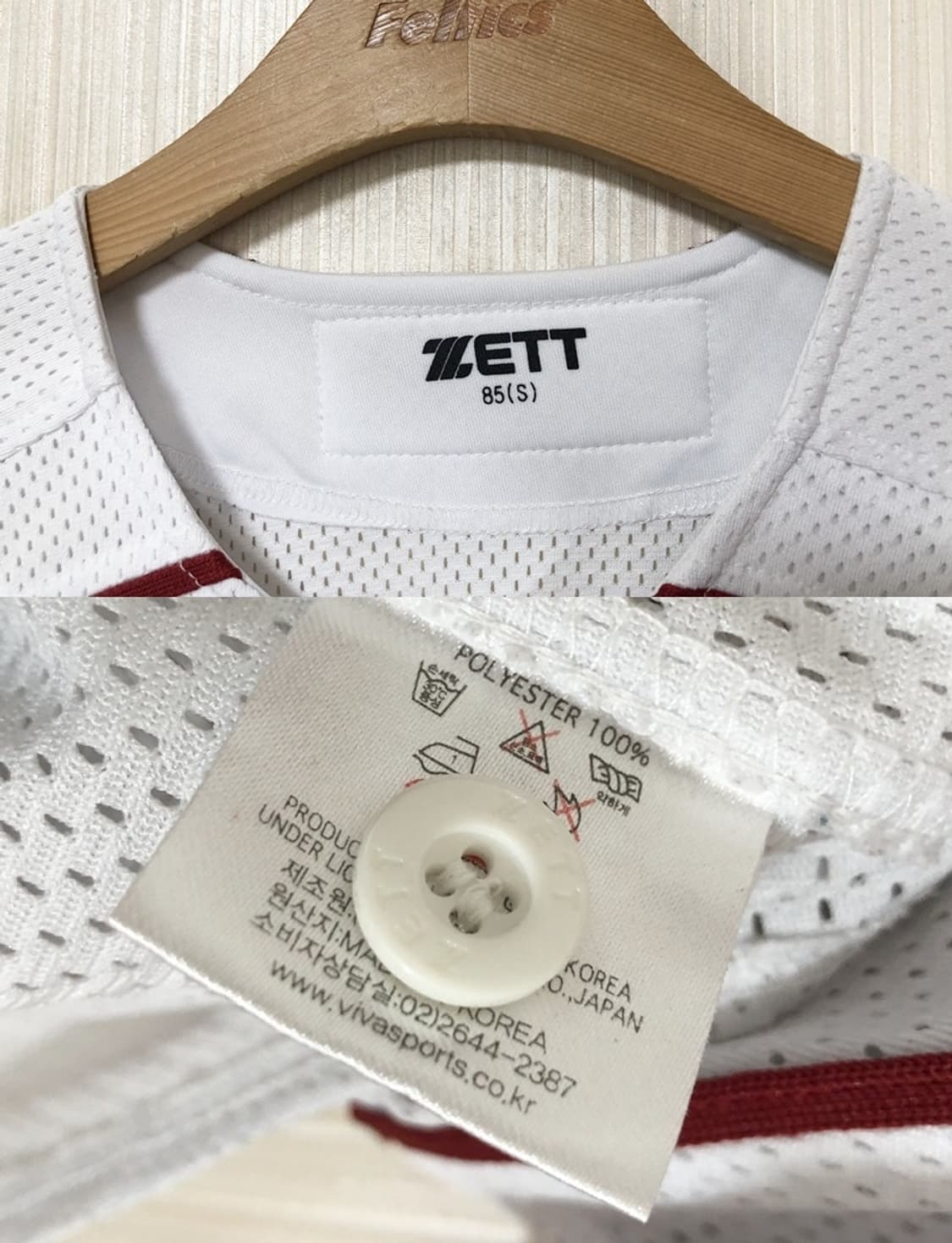 KBO ZETT 기아타이거즈 올드 홈유니폼/져지 S(85) #15 이용규 상품이미지4