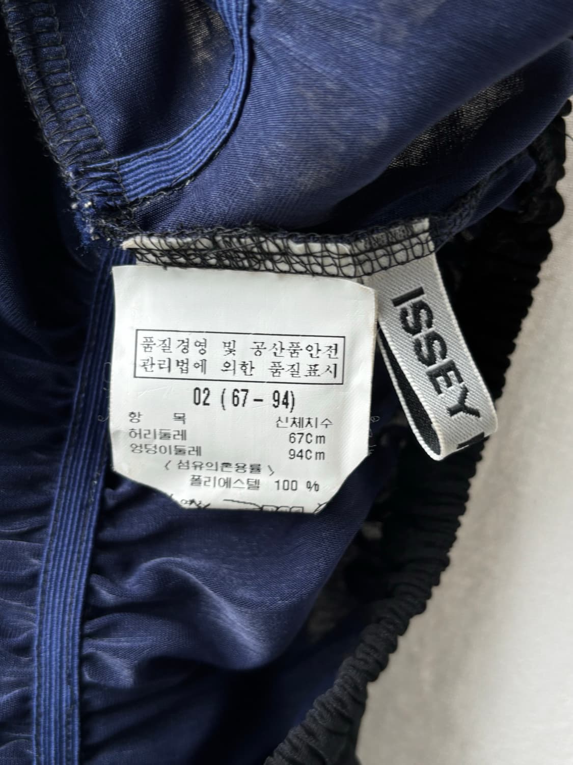 이세이미야케 레이어드 스커트 상품이미지6