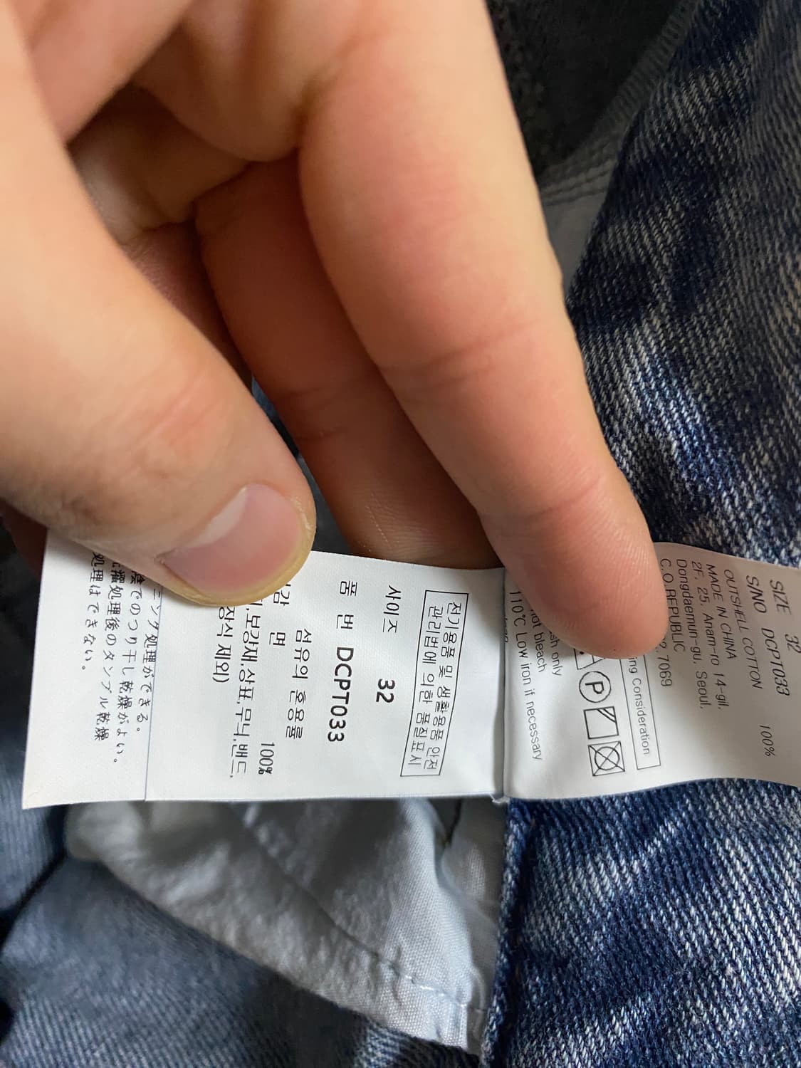 (32)빈티지 와이드핏 트위스티드 데님팬츠 상품이미지4