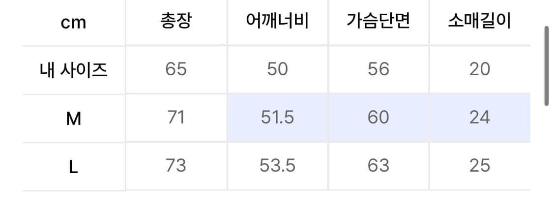 지플리시 슬레이어 셔츠 상품이미지6