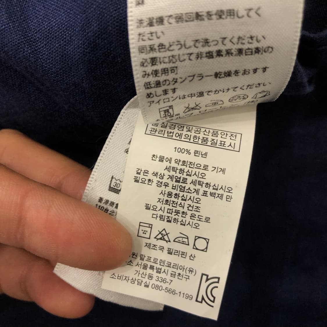 폴로 랄프로렌 린넨 셔츠 상품이미지5