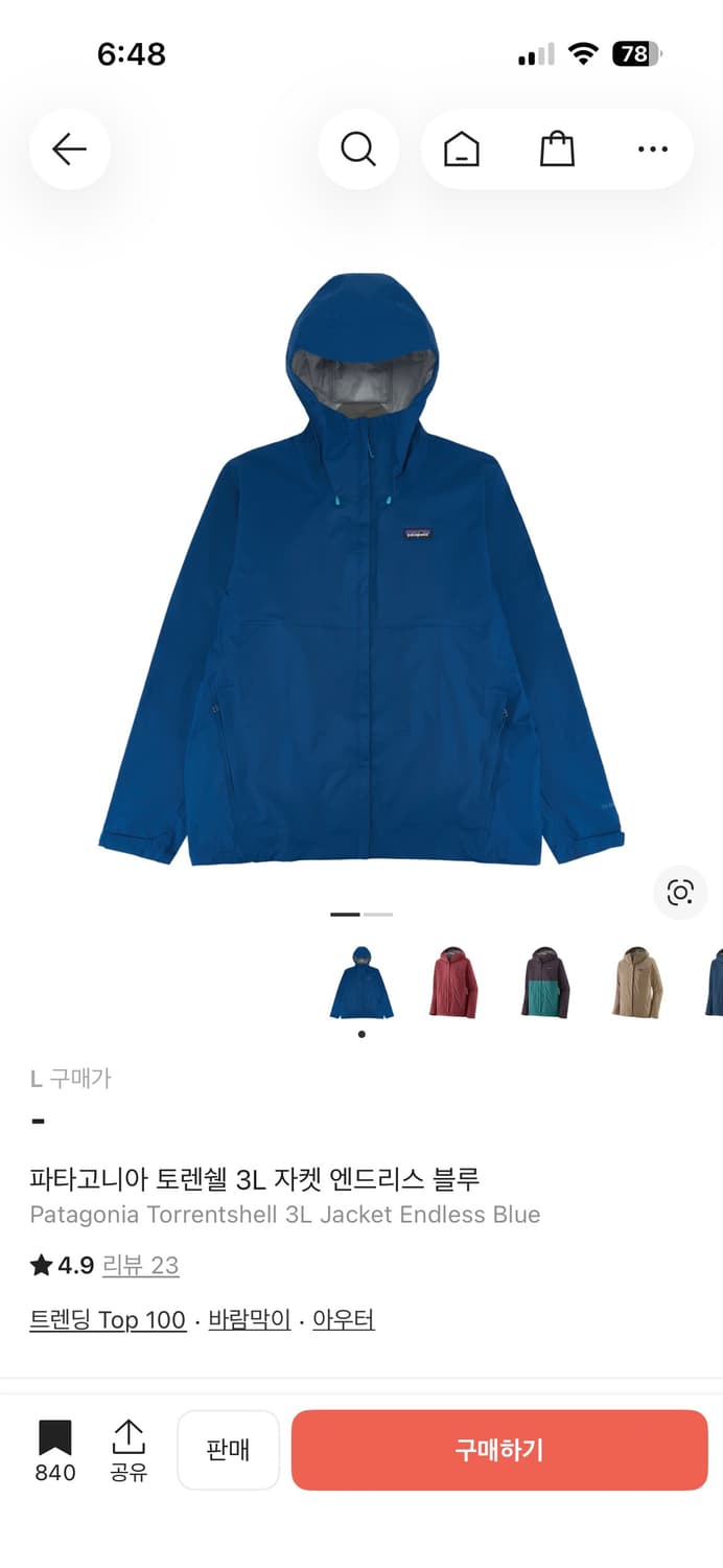 파타고니아 토렌쉘 3L 자켓 엔드리스 블루 상품이미지4