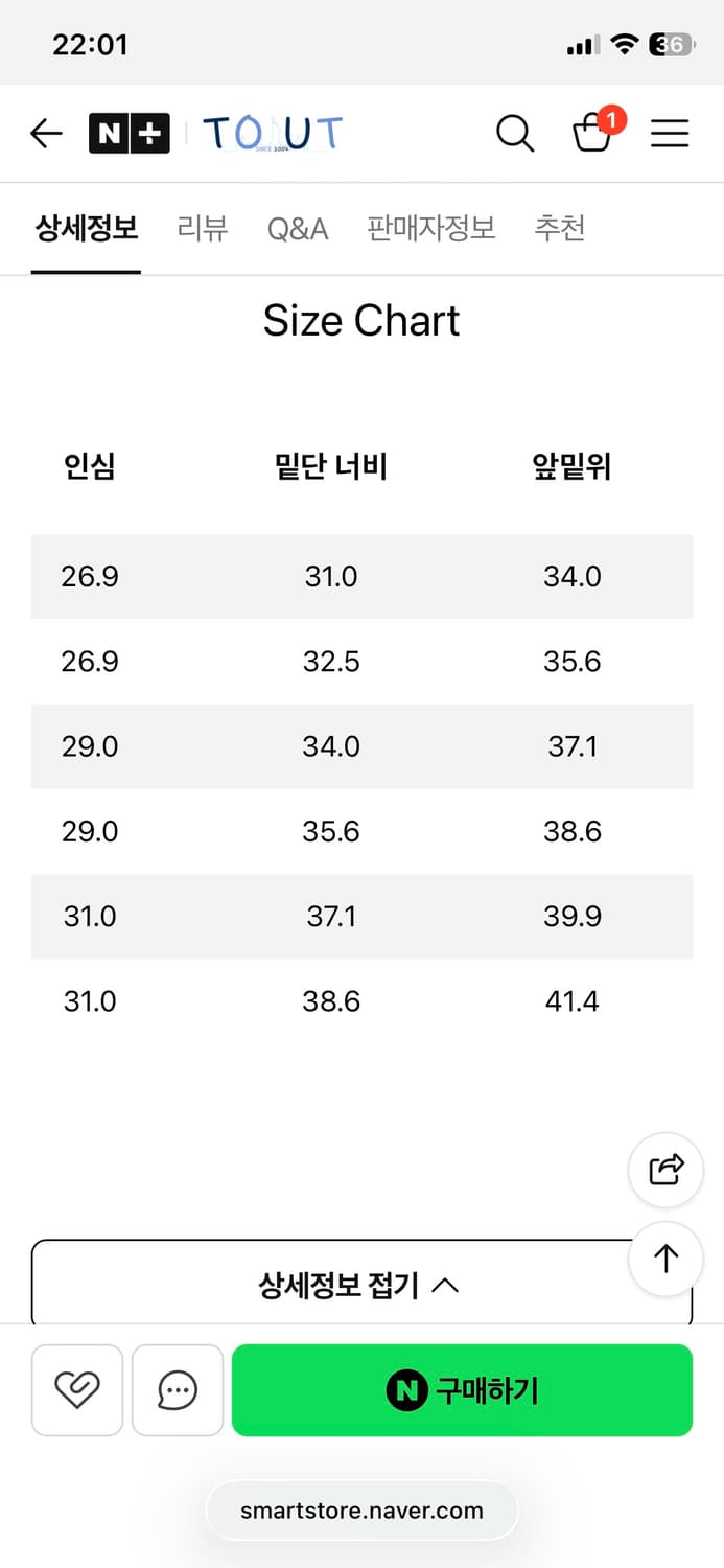 칼하트 더블니 쇼츠 흑청 버뮤다 팬츠 xl 상품이미지4