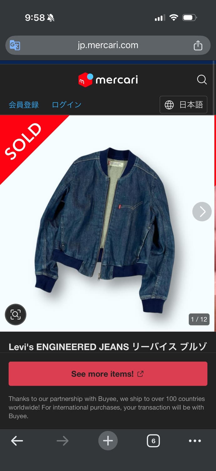 리바이스 엔지니어드 진 자켓 상품이미지5