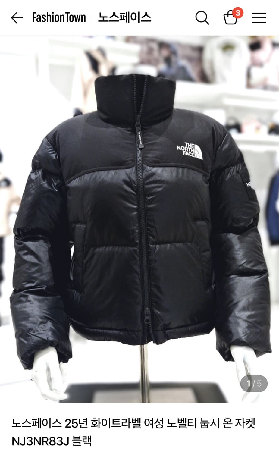 노스페이스 여성용 눕시 NJ3NR83J 상품이미지1