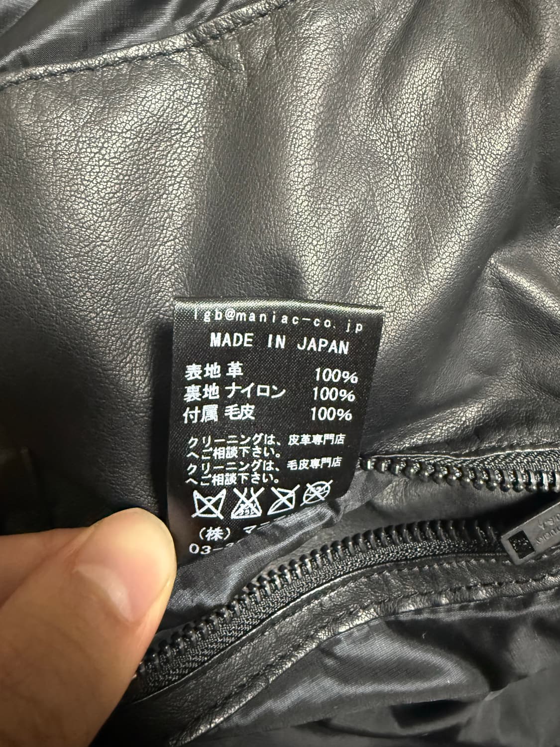 LGB 가죽롱코트 상품이미지9