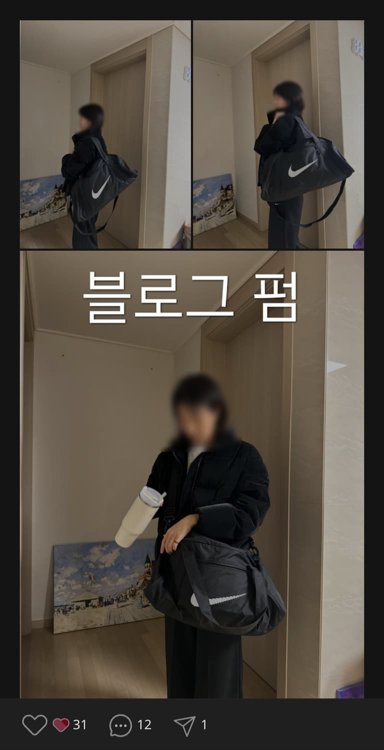 나이키 가방 상품이미지5