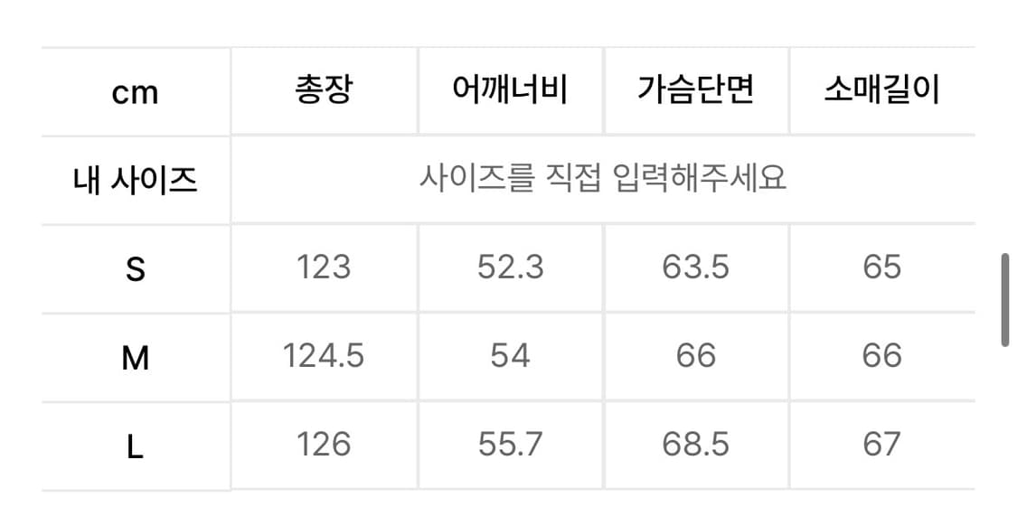르아브 반더블 오버사이즈 너치드 코트 다크네이비 M 상품이미지4