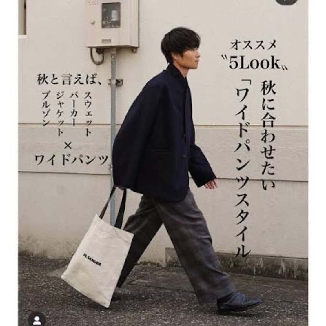 [URU Tokyo] 우루 도쿄 울 오버 자켓 상품이미지2