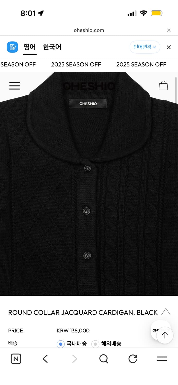 오헤시오 가디건 새상품 상품이미지1