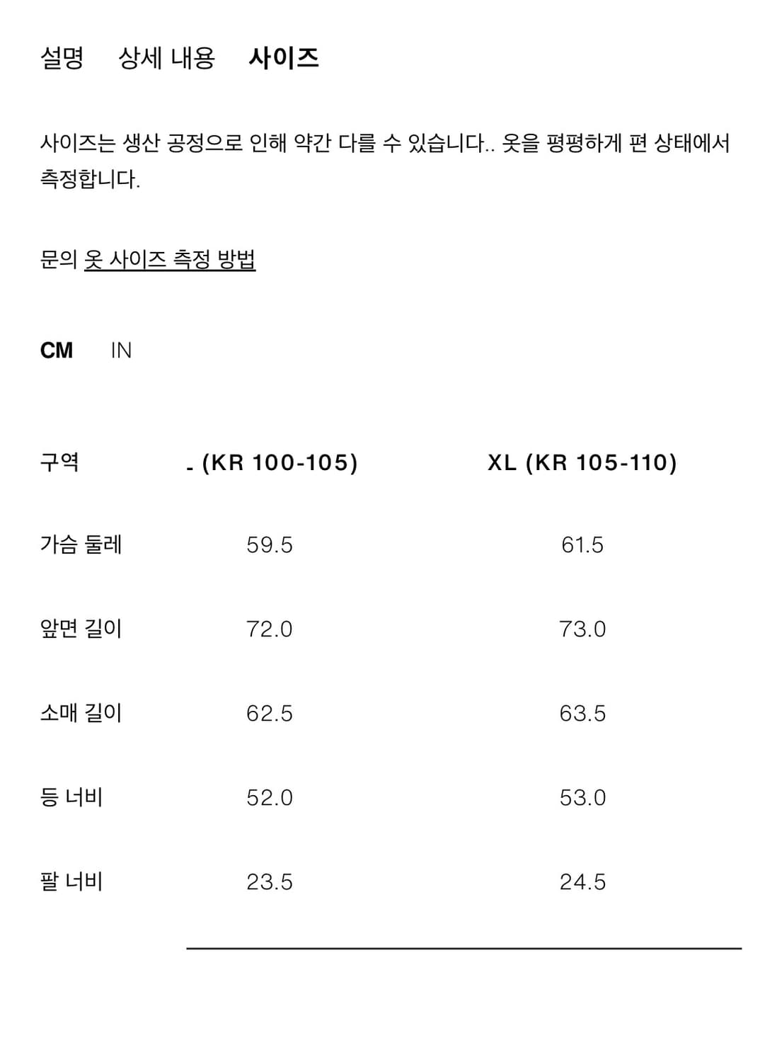 ZARA 워싱 릴렉스 핏 오버셔츠 상품이미지2