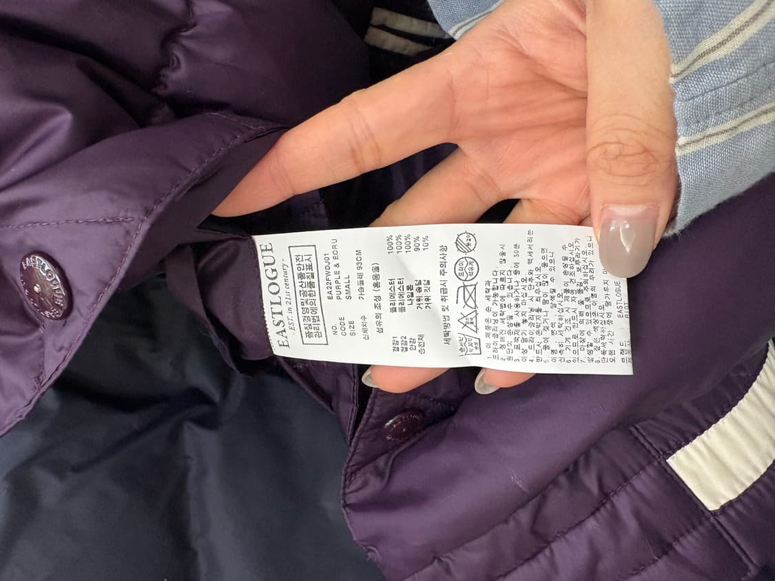 Eastlogue 이스트로그 스카잔 패딩 퍼플 S 상품이미지8