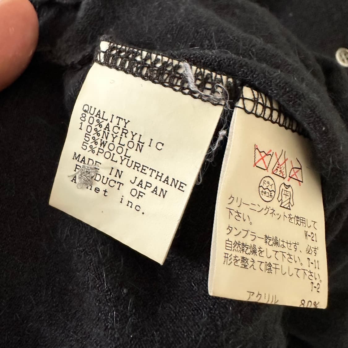 츠모리치사토 tsumori chisato 셔츠 상품이미지6