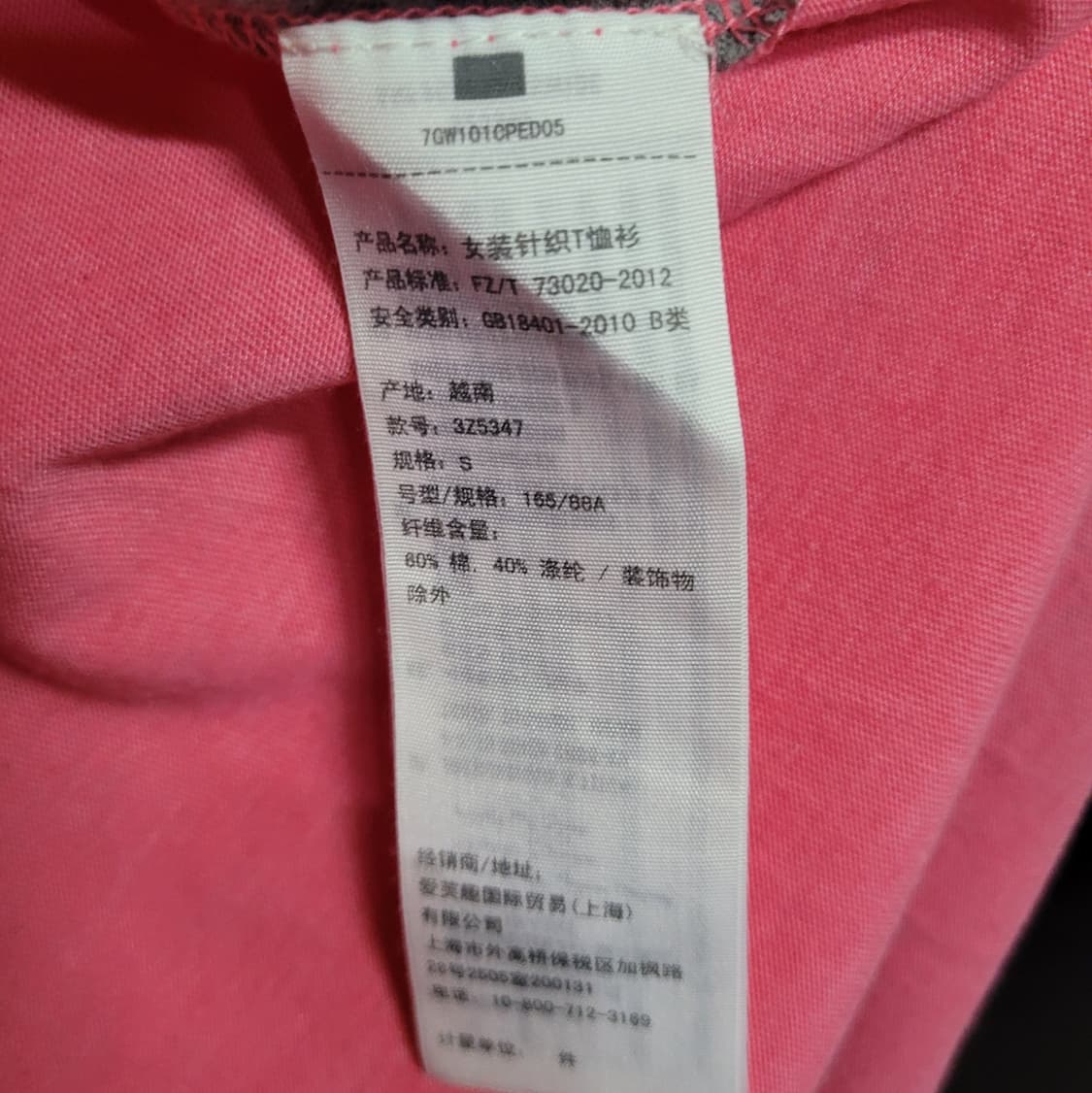 HOLLISTER 홀리스터 딸기우유 핑크 셔츠 상품이미지5