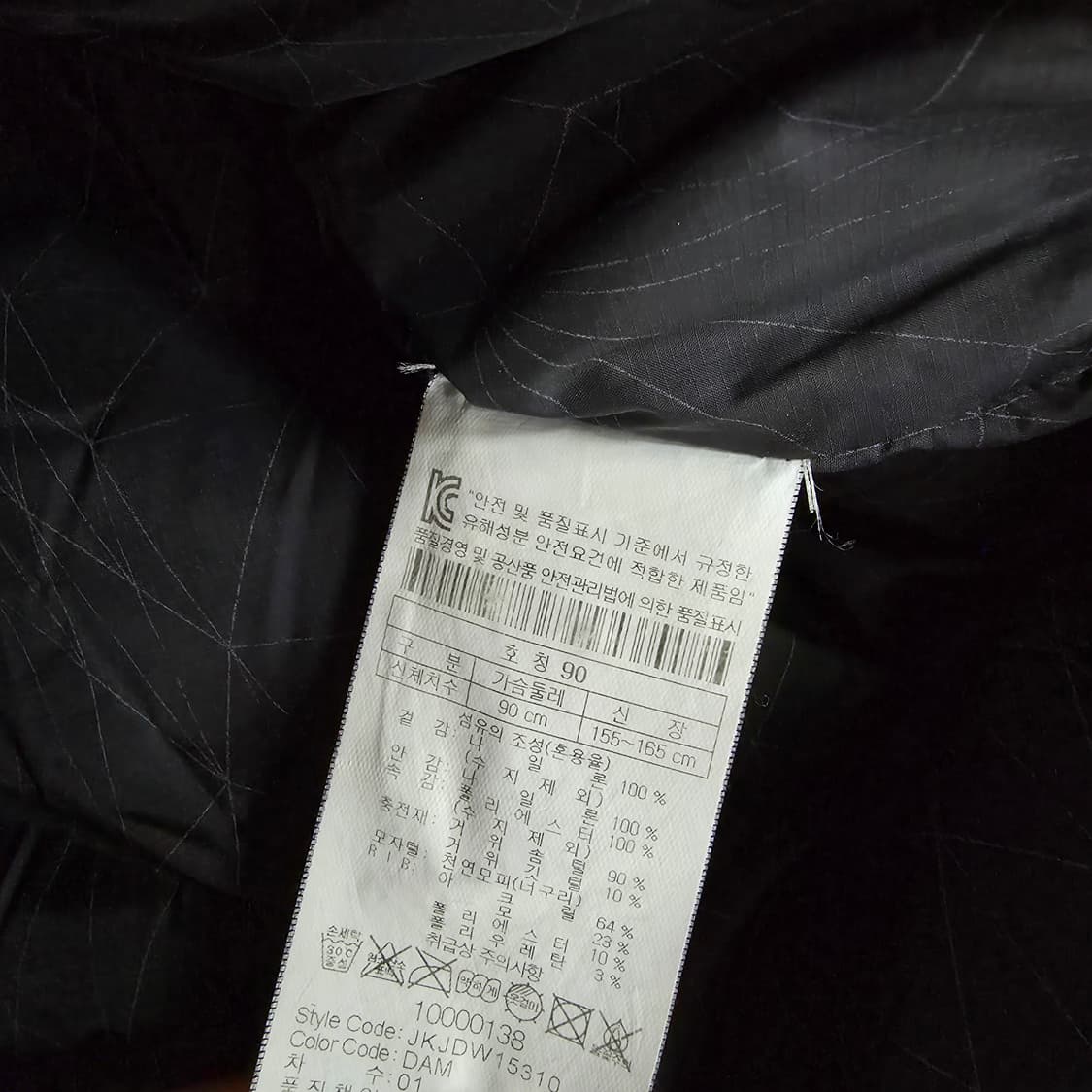 [90] 코오롱스포츠 여성 구스다운 패딩 점퍼  1217J1 상품이미지6