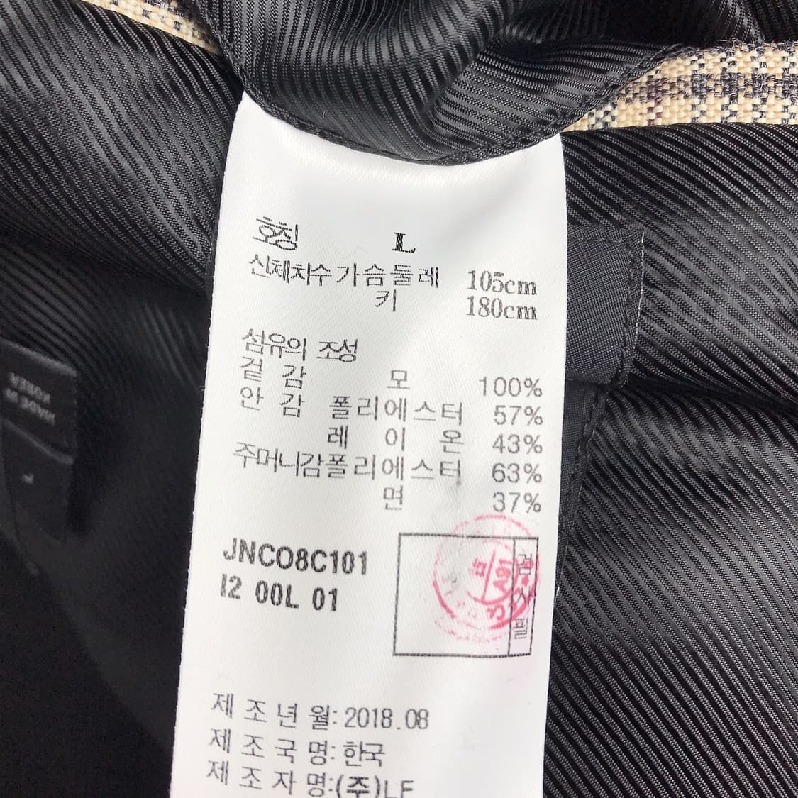 질스튜어트뉴욕 글렌 체크 맥코트 남성L 상품이미지7