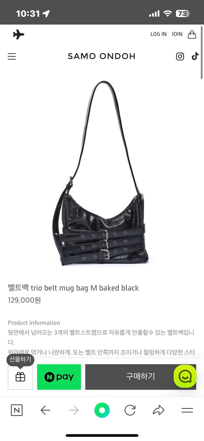 세이모온도 벨트백 상품이미지1