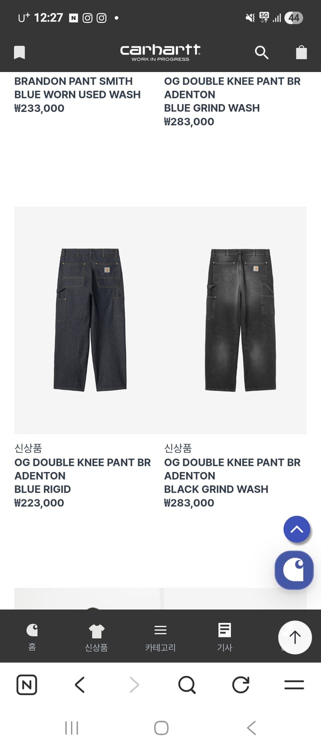 칼하트 xl (새상품)시착후 보관  상품이미지2