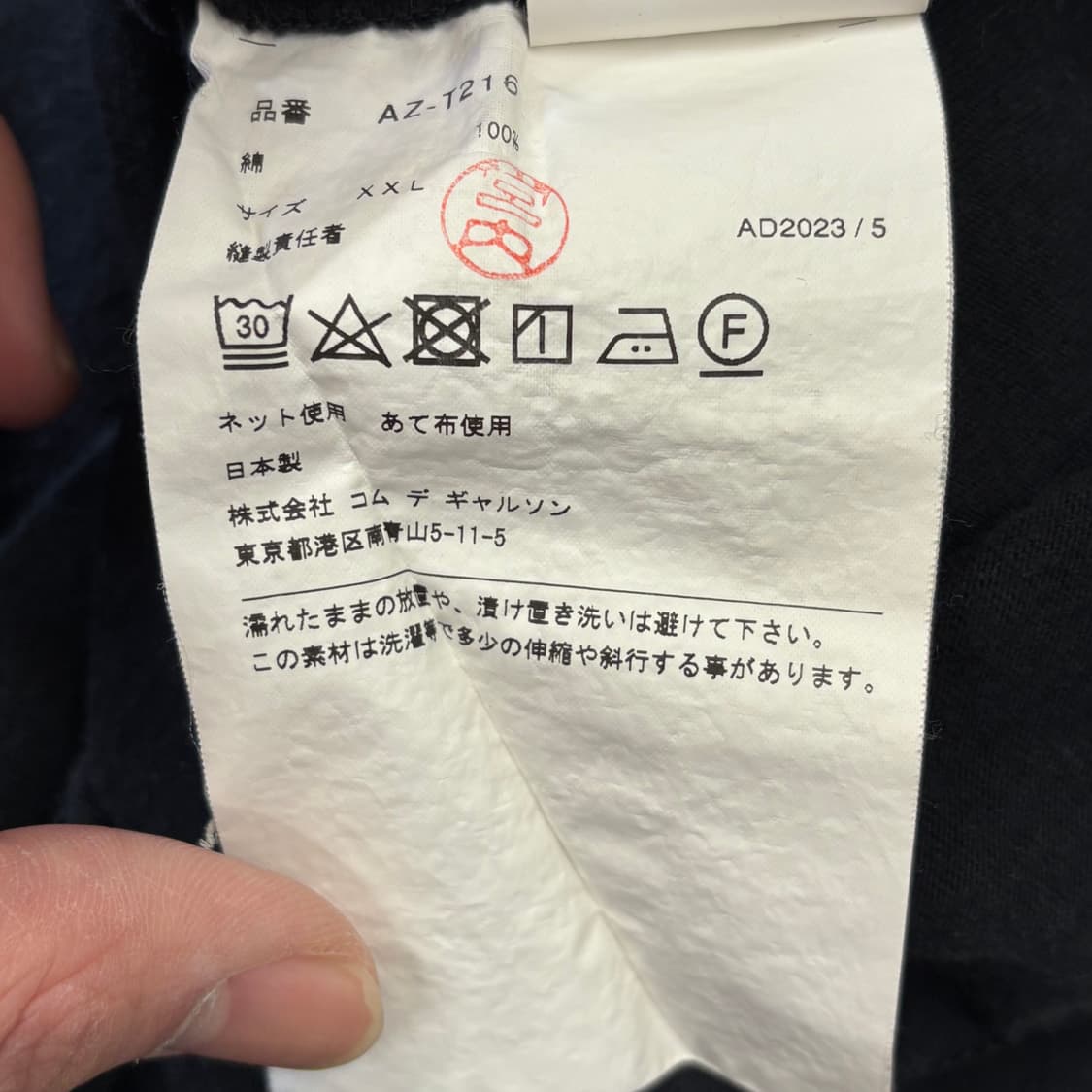 XXL 꼼데가르송 골드하트와펜 블랙 반팔 티셔츠 상품이미지6