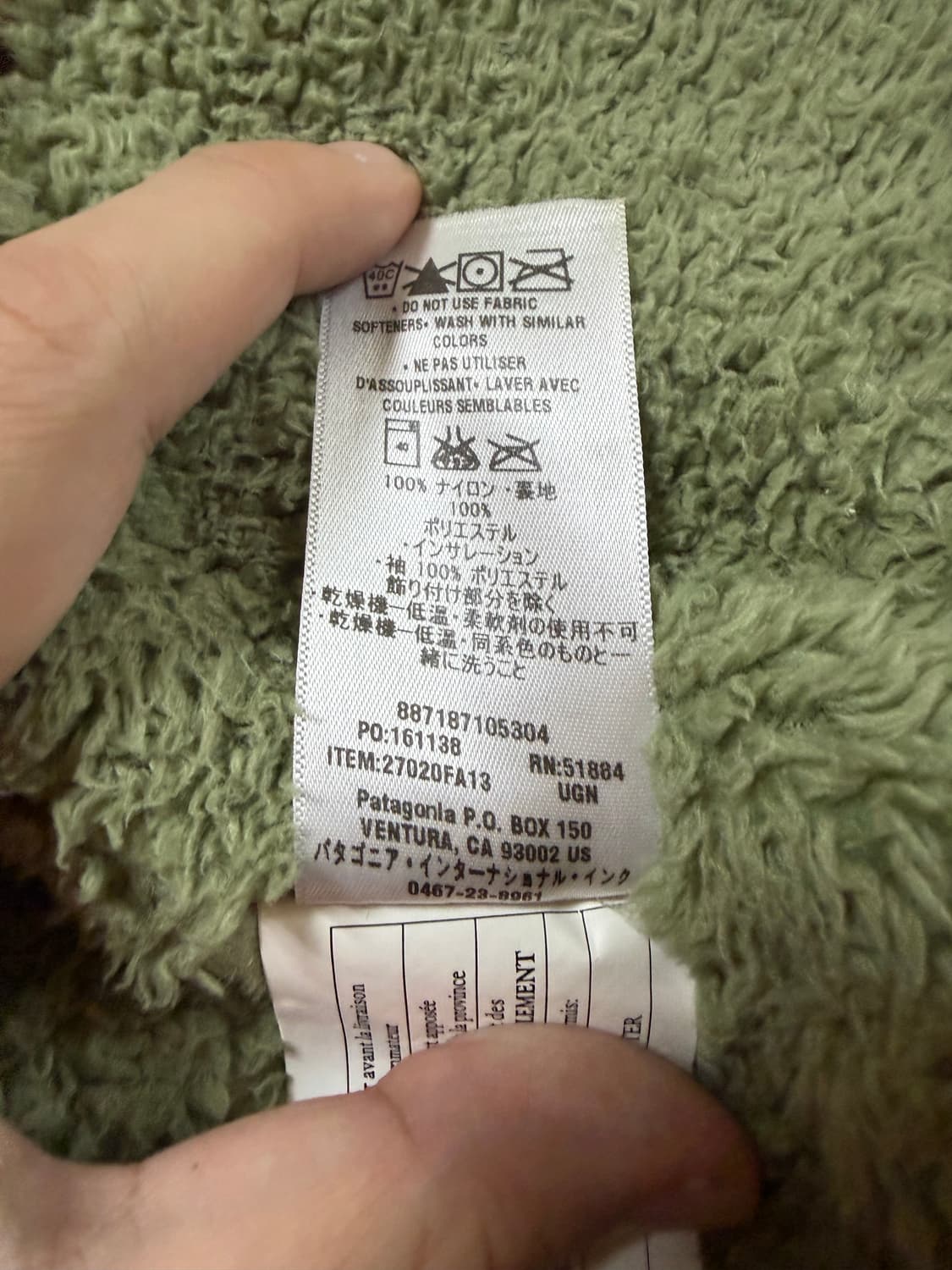 파타고니아 이스무스 파카 s 상품이미지3