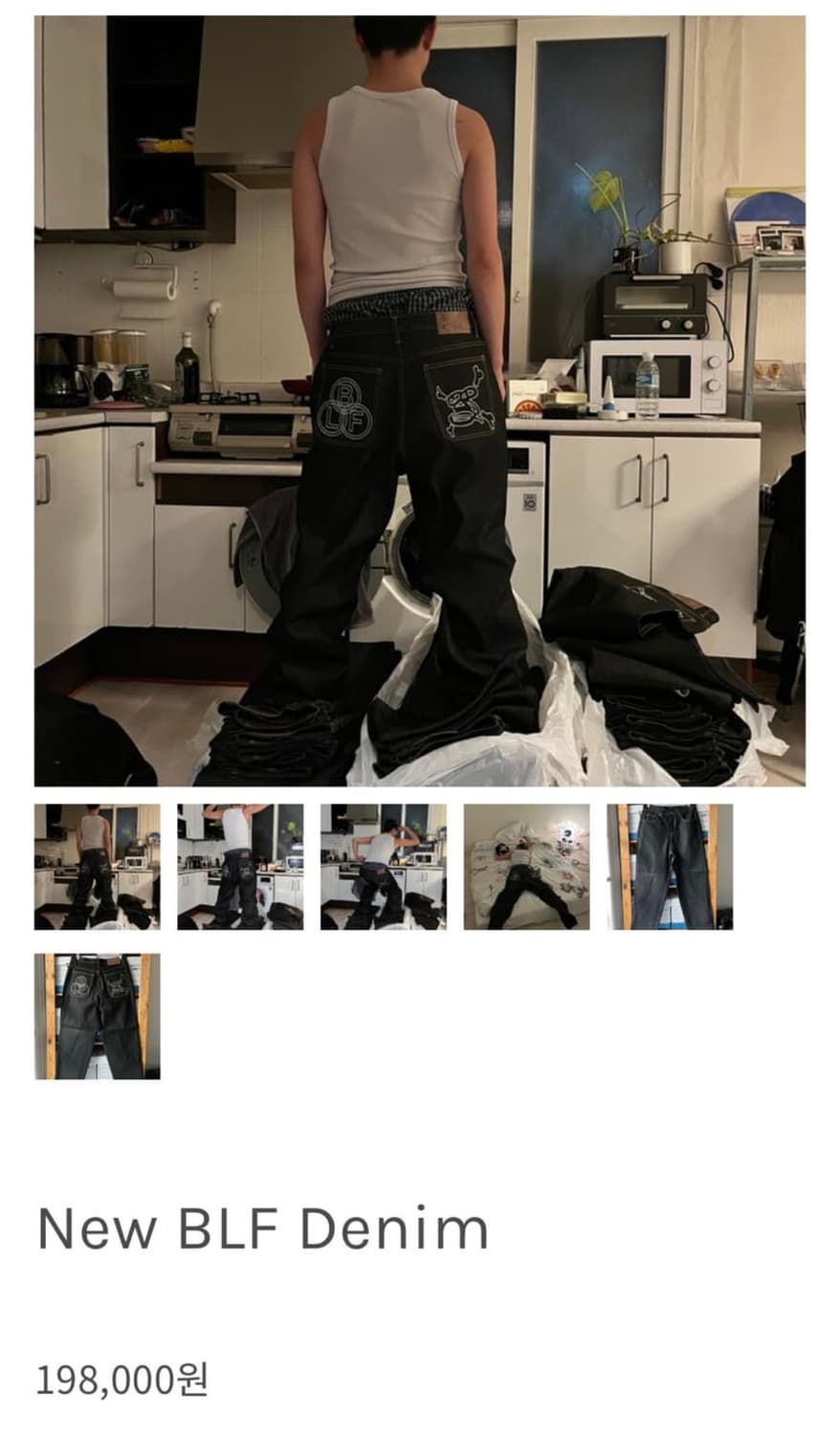 보이롱페이스 뉴 데님 상품이미지1