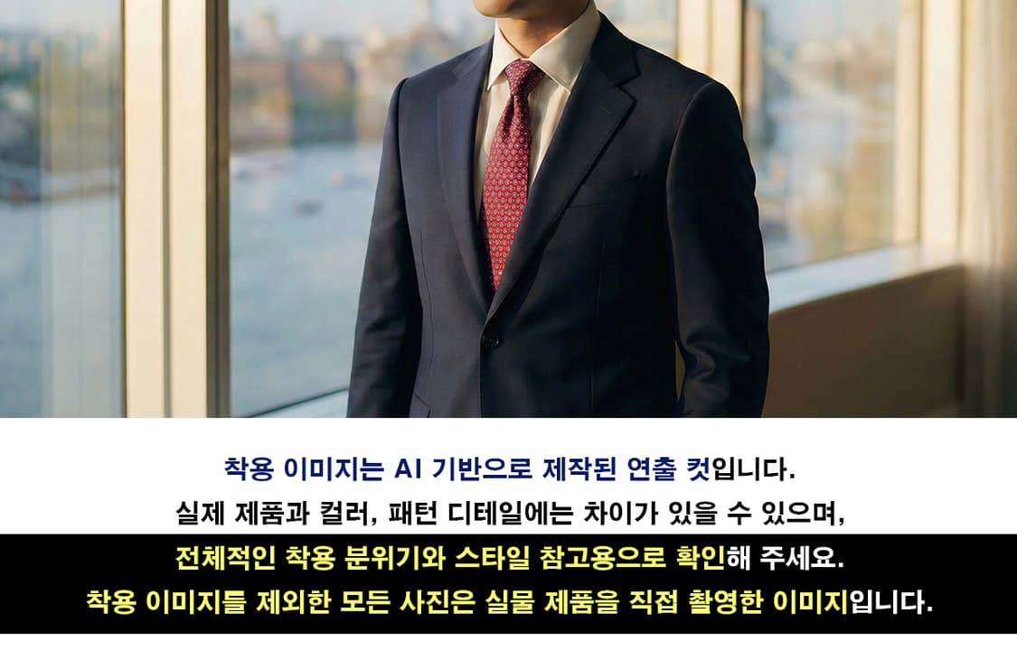 빨질레리 실크 레드 패턴 넥타이 9.2cm A+등급 K1817
 상품이미지3