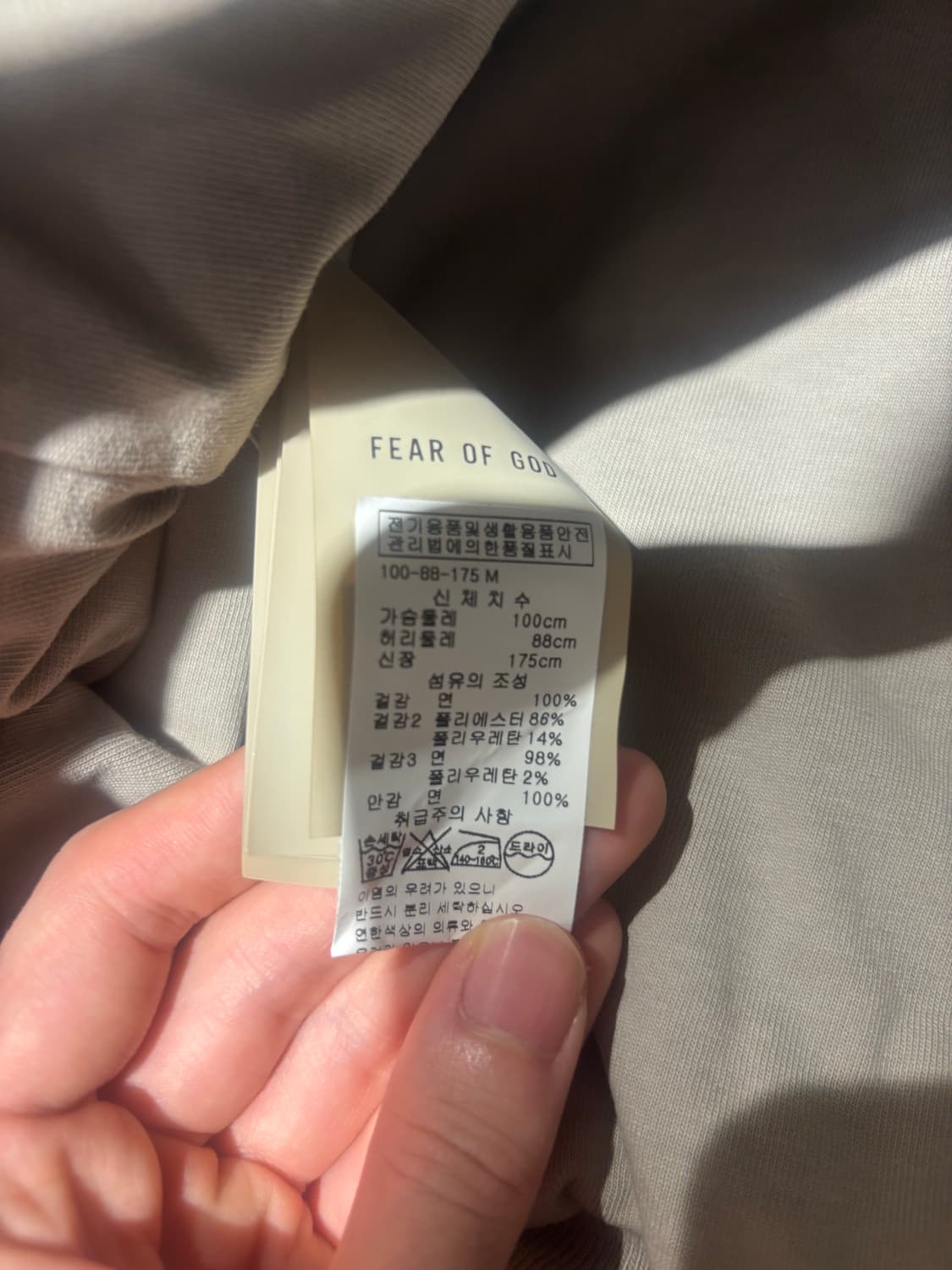 (새상품, B급) 피어오브갓 후드 M 상품이미지9