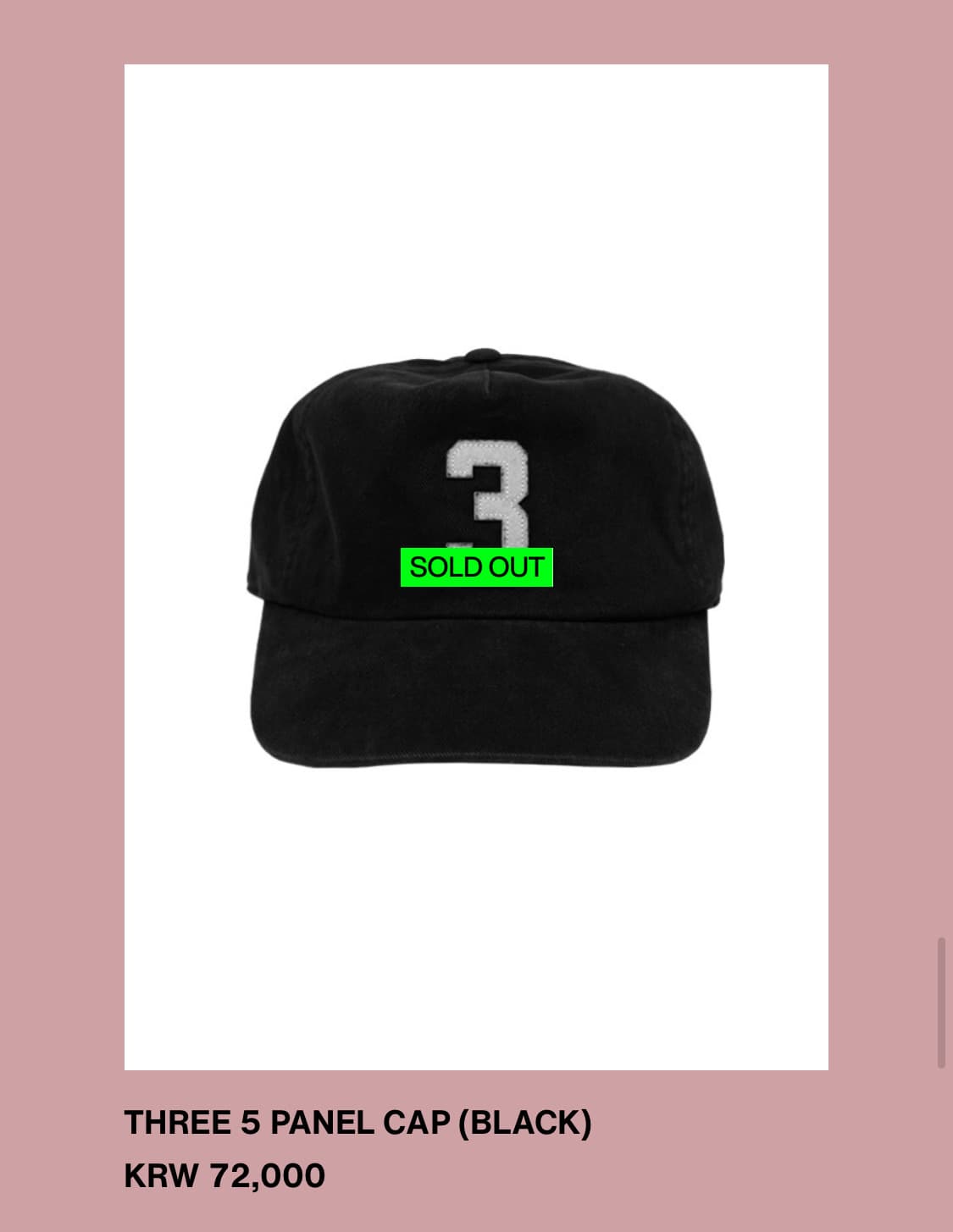 컬렉트피시스 5패널 볼캡 구매합니다 상품이미지1