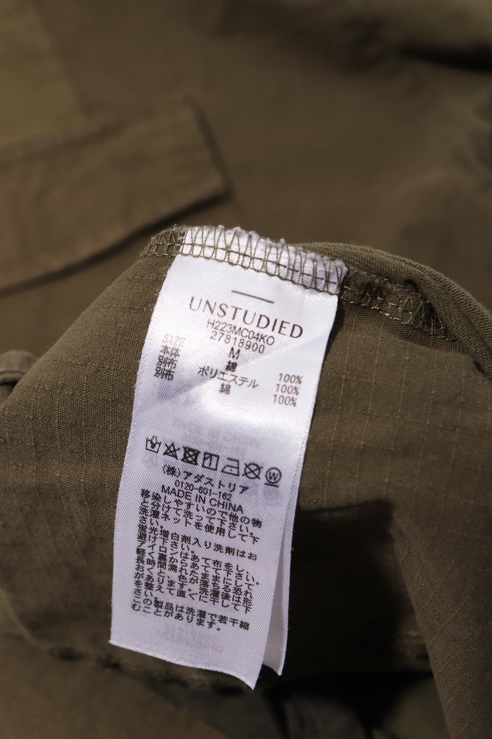 UNSTUIDIED 패치워크 배색 티셔츠 size M 상품이미지4