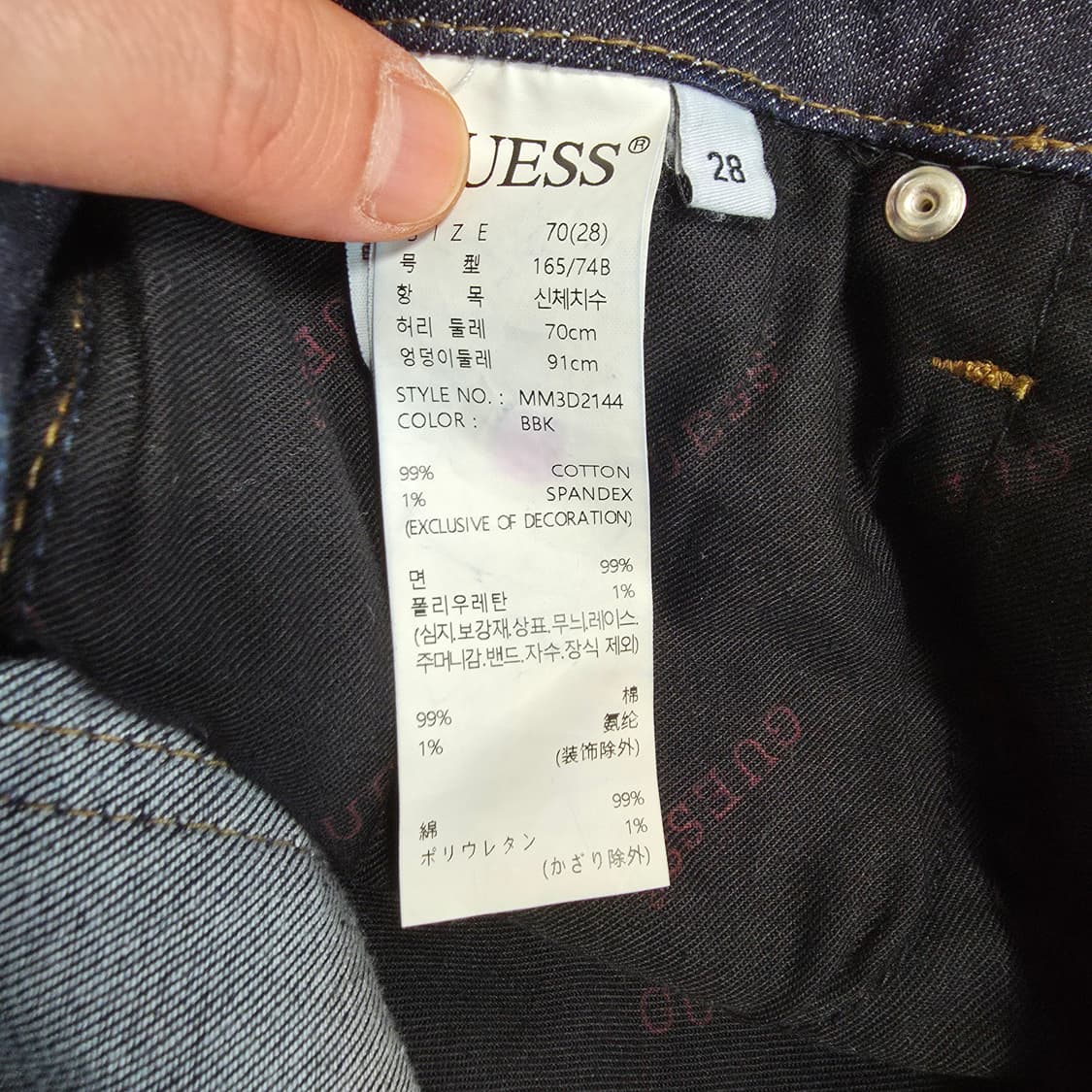 (28)게스 원워시 크롭 스트레이트 데님 팬츠 상품이미지5