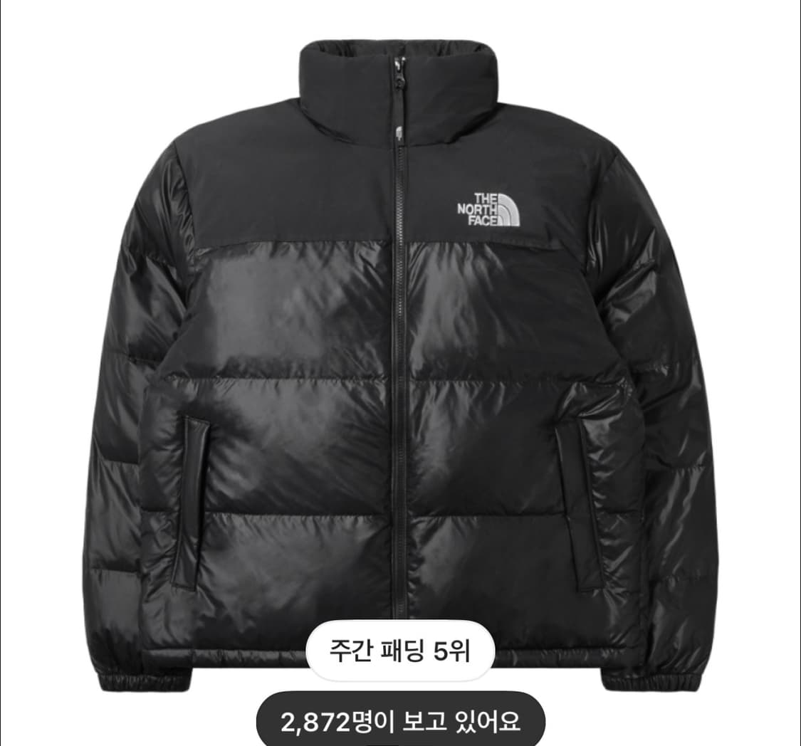 새상품) 노스페이스 온볼 블랙 패딩 자켓 상품이미지2