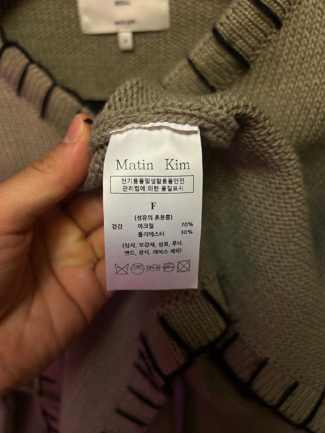 마틴킴 오버사이즈 로고 브이넥 니트 상품이미지6