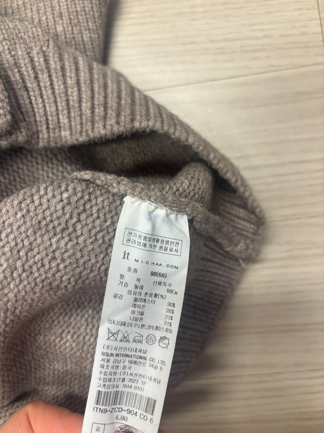 미샤 가디건 상품이미지2