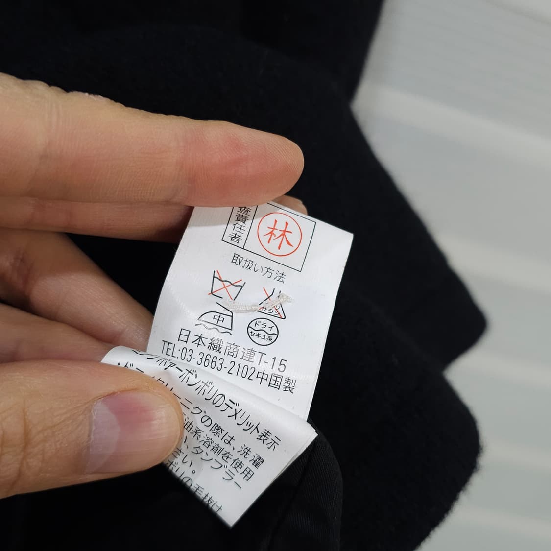 일본 SANPIGALLE 가디건 니트 스웨터- 우먼L 상품이미지9