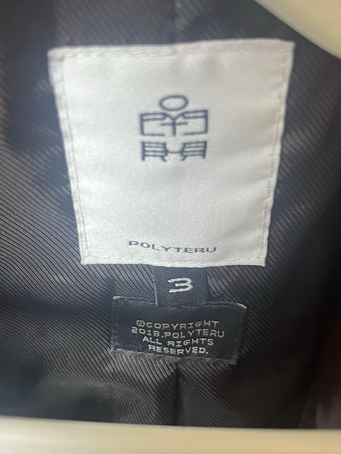 24fw 폴리테루 벌룬코트 패디드 3사이즈 상품이미지5