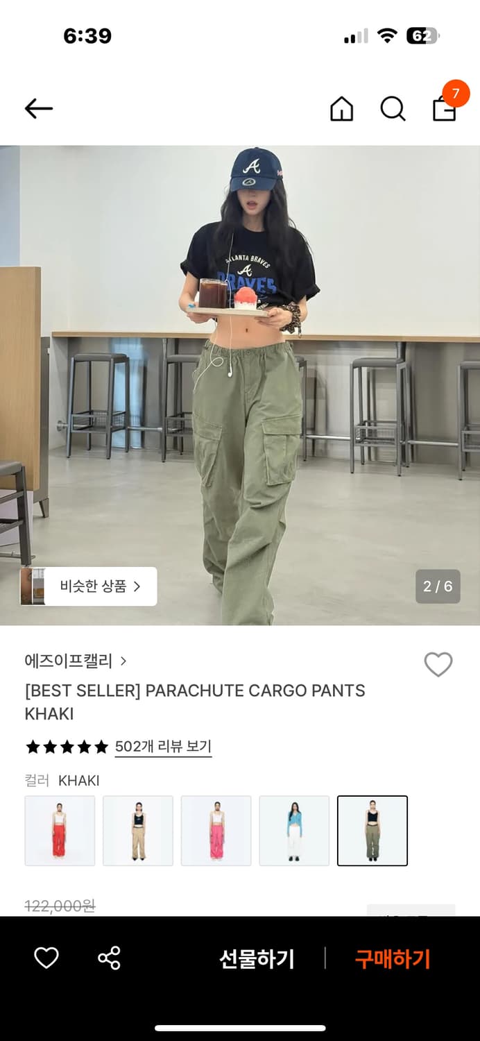 에즈이프켈리 카고팬츠 카키 상품이미지1