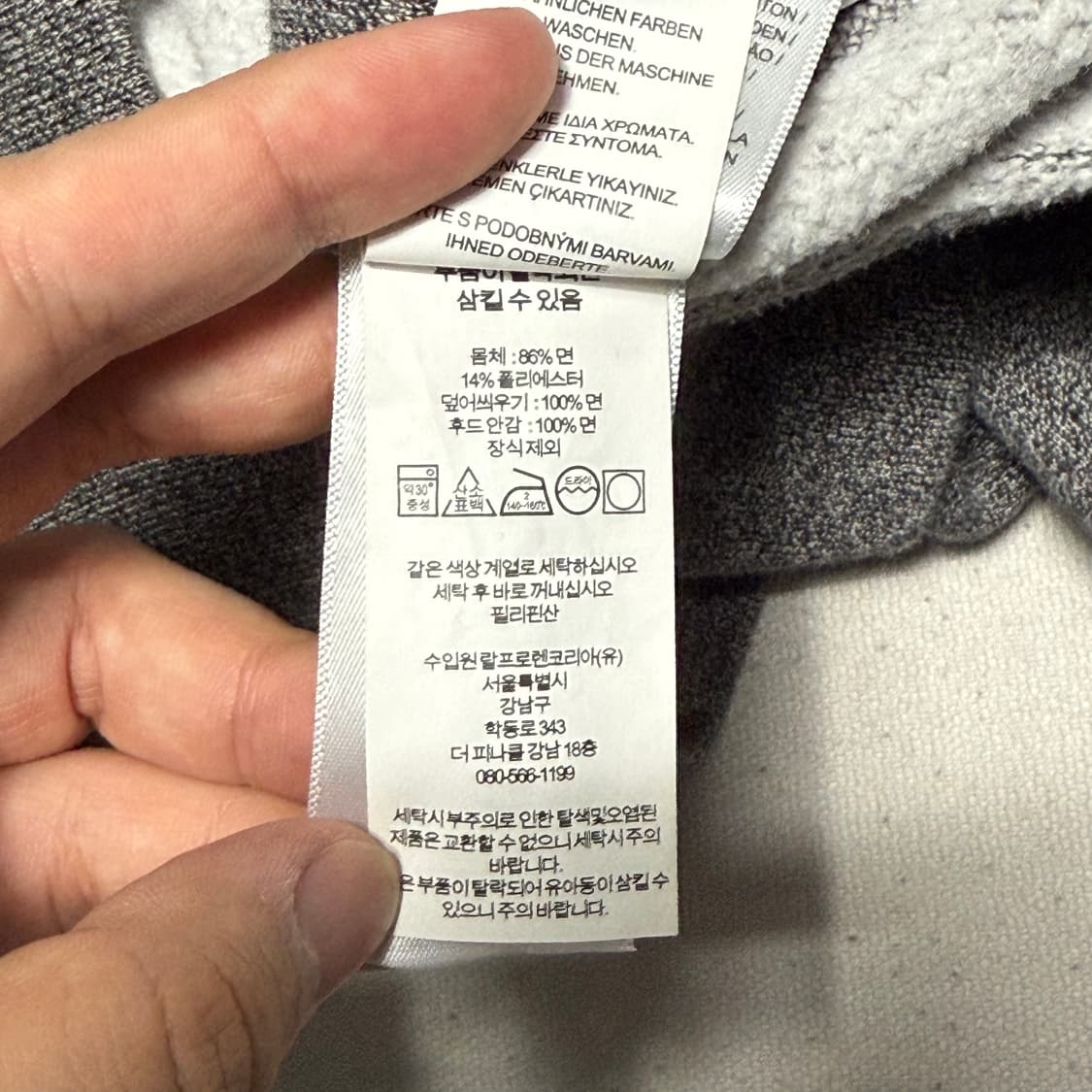 M 폴로랄프로렌 블랙 포니 다크그레이 후드 집업 상품이미지5
