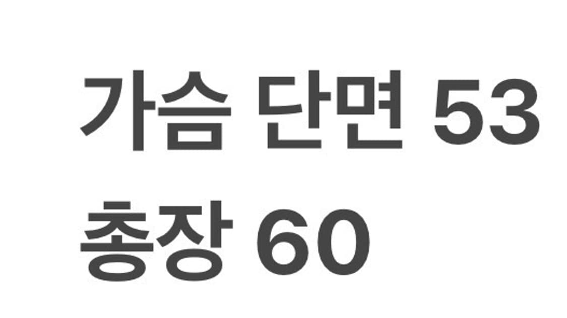 [정품/L] 세인트제임스 화이트 긴팔 티셔츠 b15 상품이미지8