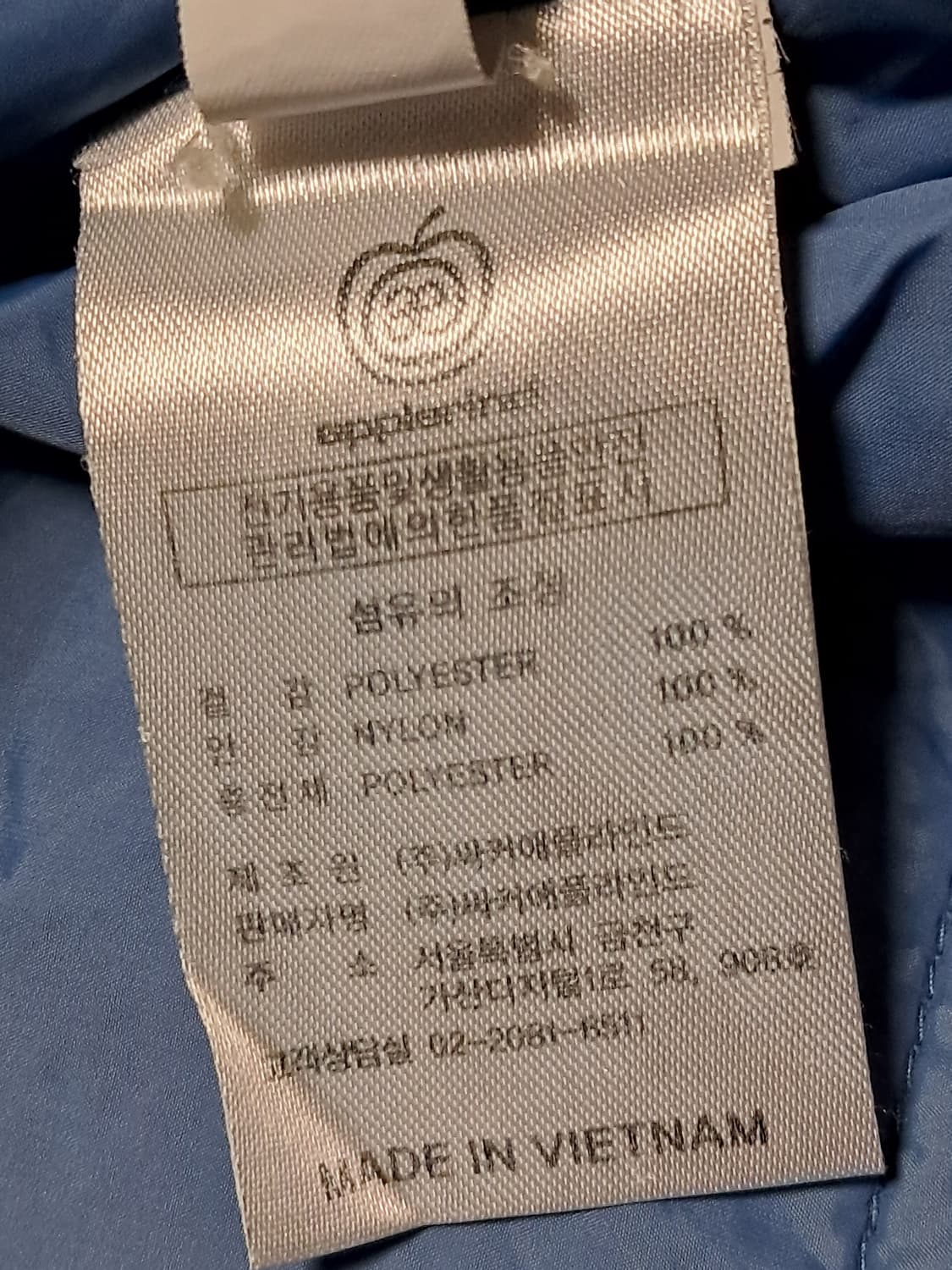 애플라인드 패딩 아노락 남성90  상품이미지10