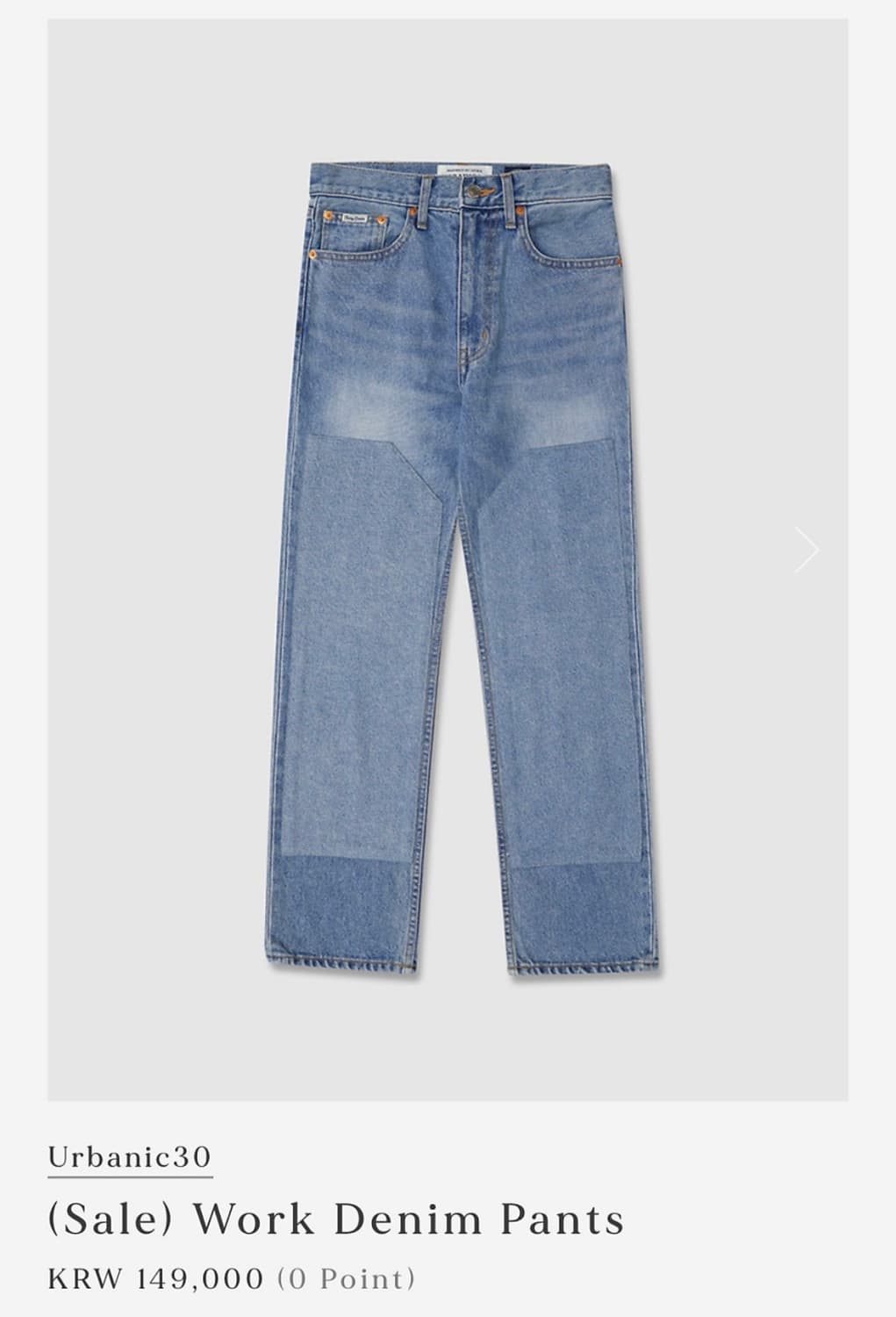 얼바닉30 워크데님 스몰 상품이미지1