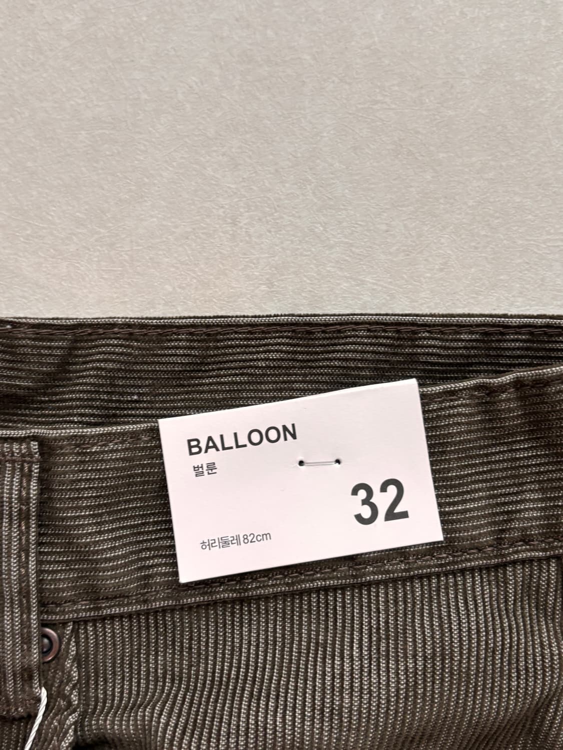 스파오 벌룬핏 코듀로이 팬츠 32 브라운 / 새상품 상품이미지3