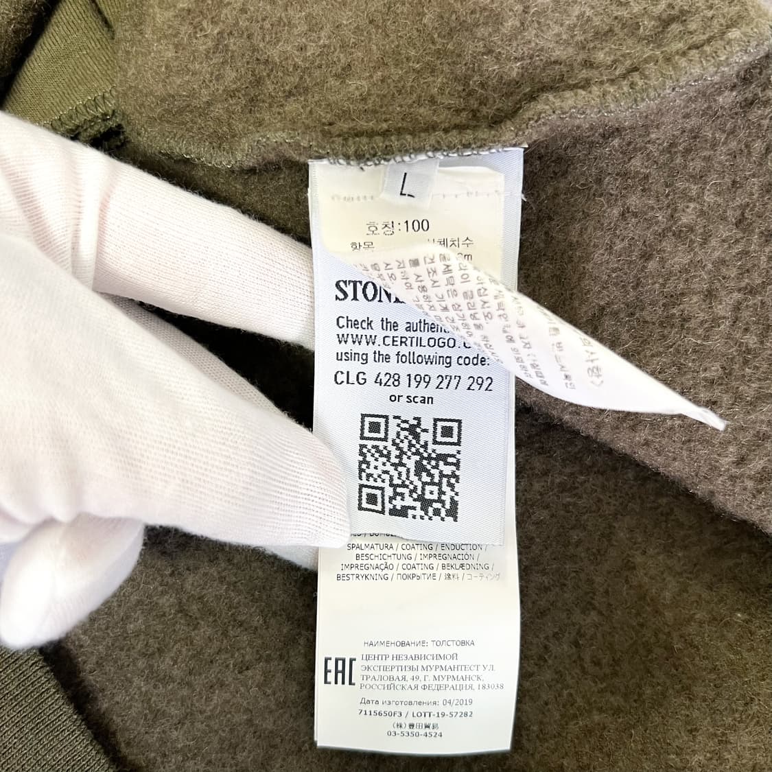 [L/매장판] 스톤아일랜드 고스트피스 카키 맨투맨 상품이미지5