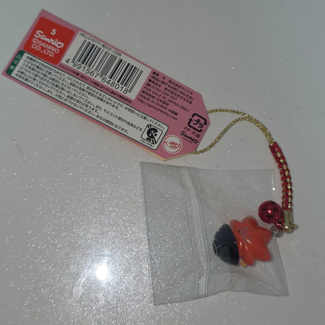 헬로키티 고전 일본빈티지)2009 히로시마 한정판 오노미치 라멘 스트랩 상품이미지2