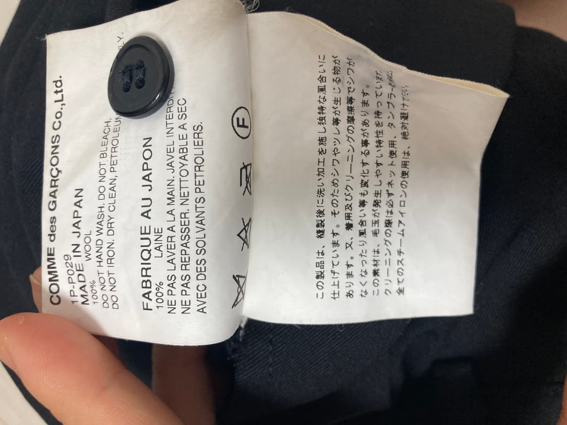 꼼데가르송 블랙 모 100% 바지 상품이미지5
