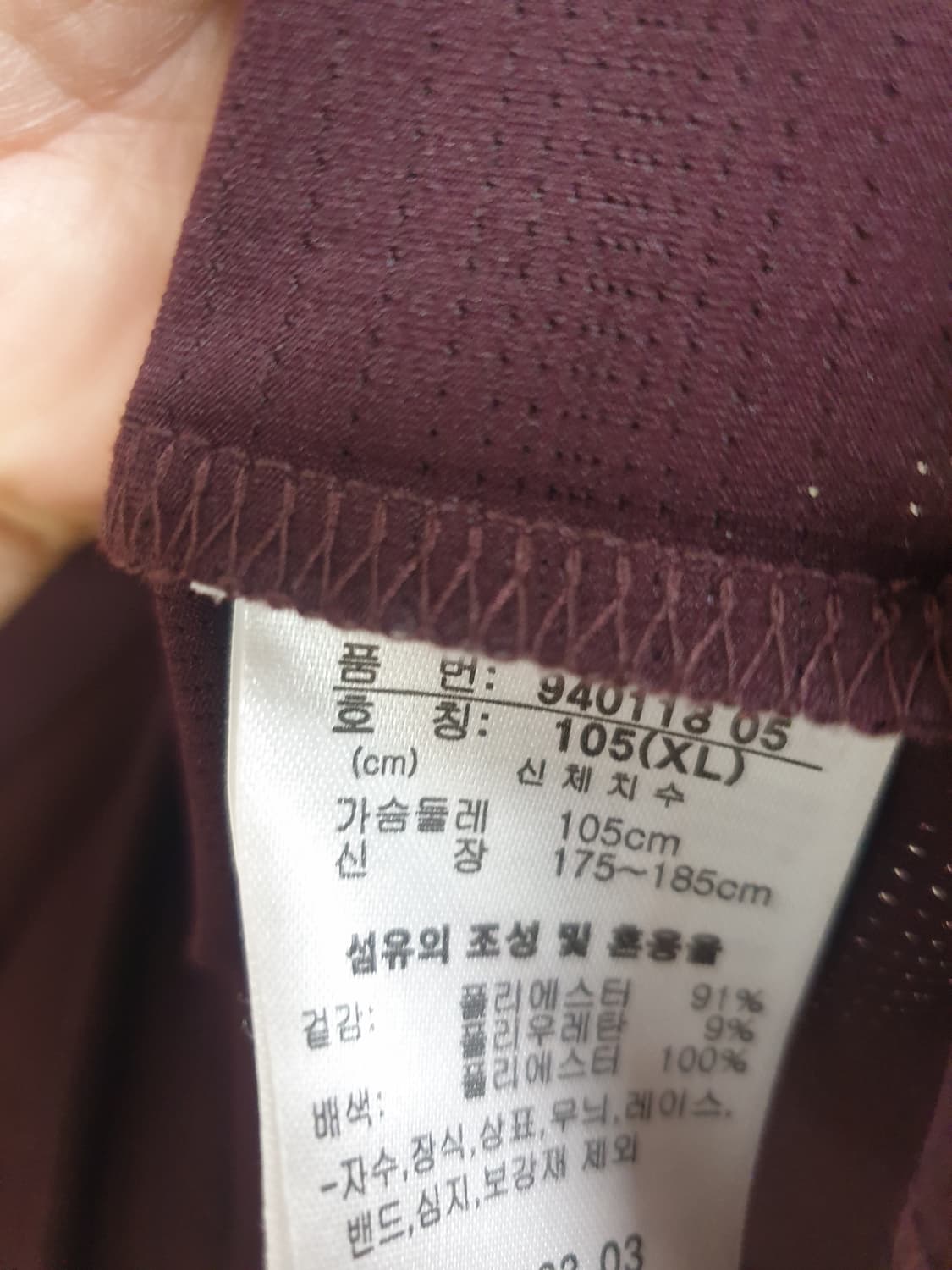 푸마 기능성티  상품이미지3