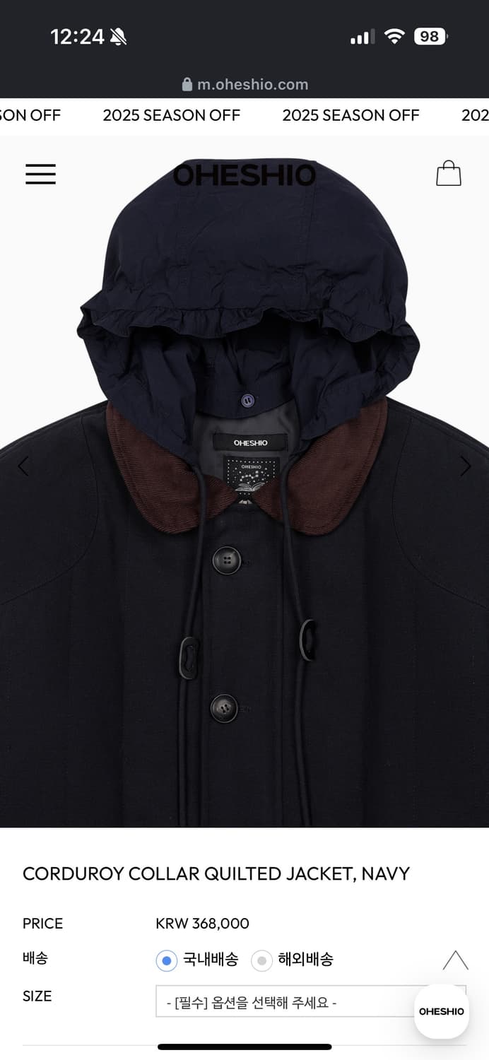 오헤시오 CORDUROY COLLAR QUILTED JACKET 상품이미지3