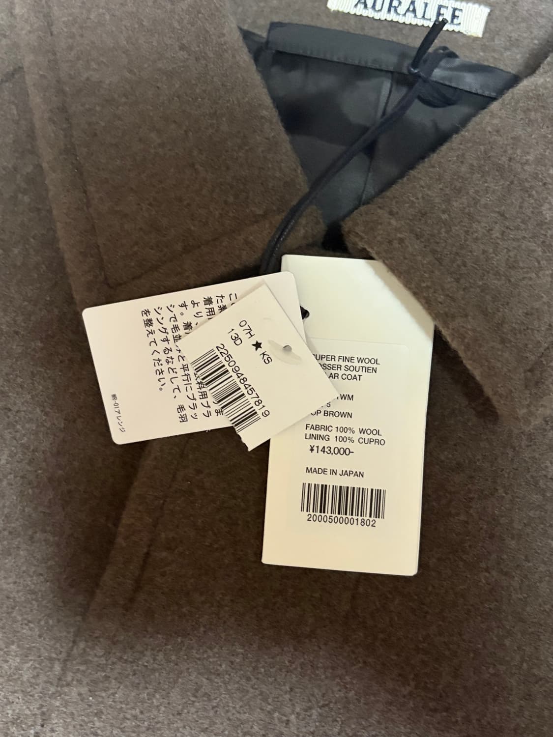 [새상품] 오라리 모저코트 25fw 상품이미지4