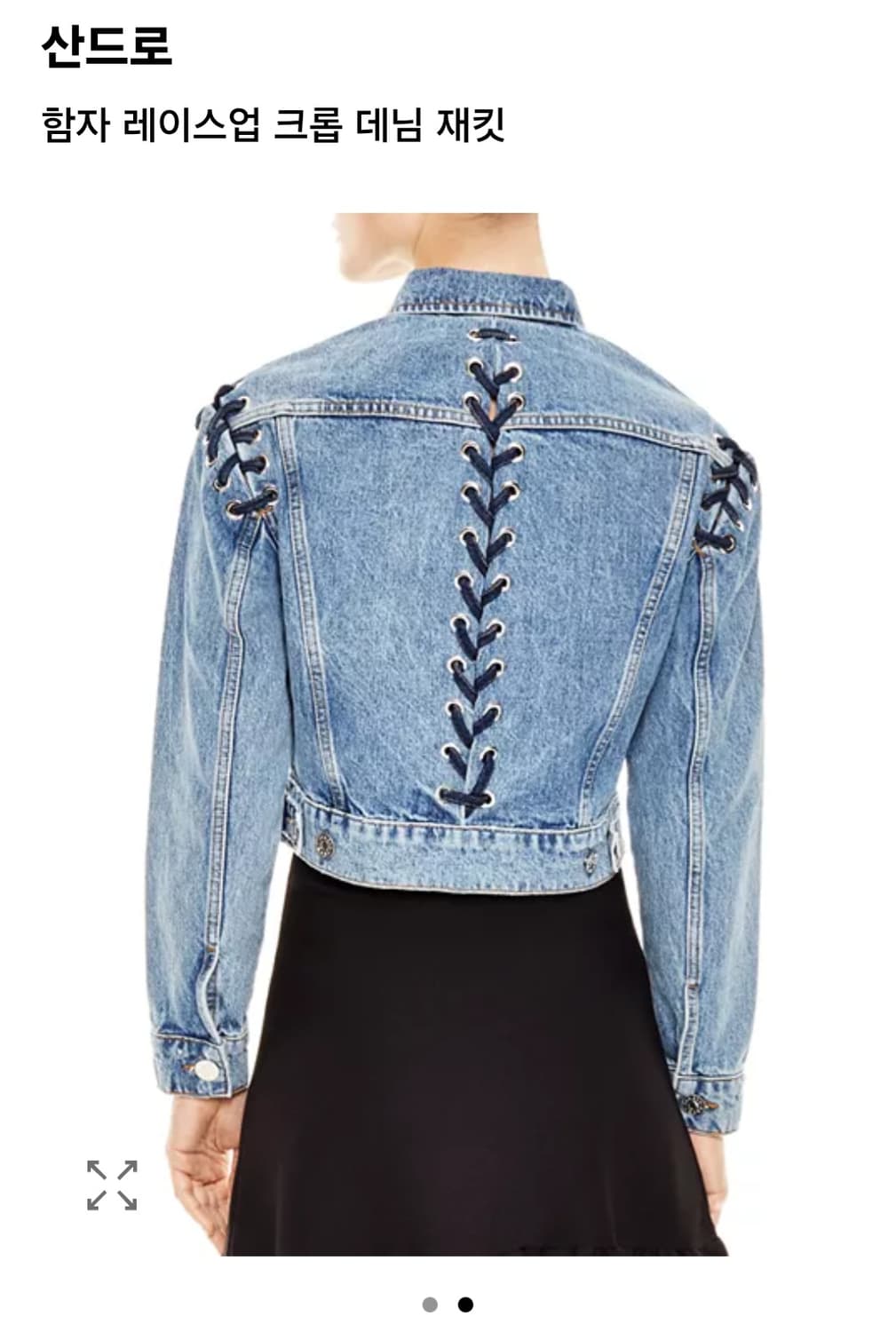 산드로 레이스업 크롭 데님 자켓 상품이미지2
