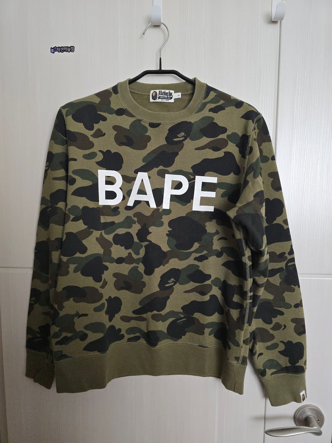 베이프 카모 맨투맨 상품이미지1